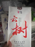 康富源老開(kāi)元四川特產(chǎn)綿陽(yáng)正宗老開(kāi)元米粉地方特色新5味混合米粉米線240g*5袋 曬單實(shí)拍圖
