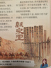 【陽光少年報官方旗艦店】陽光少年報小學(xué)版/初中版2024年2025年全年訂閱送好禮1-12月/1-6春夏秋冬合訂本報紙雜志大少年1-6年級中小學(xué)生科普好奇號過刊新聞 初中版2025春夏合訂本【25年1 曬單實拍圖