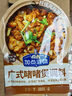 加點滋味廣式啫啫煲調(diào)料50g砂鍋煲一袋成菜家用調(diào)味料 曬單實拍圖