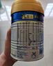 美素佳兒（Friso）皇家幼兒配方奶粉 3段（1-3歲幼兒適用）800g 乳鐵蛋白 (新國標(biāo)) 曬單實拍圖