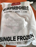 1號(hào)會(huì)員店 單凍雞翅中組合 2斤裝（奧爾良腌料包70g+雞翅中930g） 曬單實(shí)拍圖