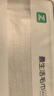 最生活成人紗布毛巾純棉2條裝 6層柔紗輕薄透氣家用毛巾 柔軟洗澡洗臉巾 曬單實拍圖