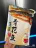 禧美海產(chǎn)山姆 薄鹽青花魚1KG 簡裝 1kg 曬單實(shí)拍圖