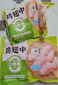 圣農(nóng)雞大胸2斤 冷凍白羽雞 健身代餐雞胸肉清真食品冷凍食材 曬單實拍圖