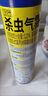 欖菊殺蟲劑噴霧600ml*2 基孔肯雅熱防蚊滅蚊噴霧滅蟑螂螞蟻殺蟲氣霧劑 曬單實(shí)拍圖