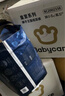 babycare皇室獅子王國弱酸紙尿褲箱裝M84片(6-11kg)嬰兒尿不濕透氣親膚 曬單實(shí)拍圖