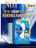 護舒寶液體衛(wèi)生巾量多日用270mm32片姨媽巾無感保護京東自營官方旗艦 曬單實拍圖