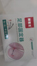 Dr.JYS甲溝炎矯正器鎳鈦合金正甲貼片嵌甲專(zhuān)用腳趾甲長(cháng)肉里足部固定器 曬單實(shí)拍圖