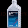 采埃孚（ZF）手動(dòng)變速箱油/波箱油/合成型齒輪油 MT 80W-90 GL-4 1升 曬單實(shí)拍圖