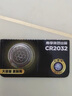 南孚傳應(yīng)CR2032紐扣電池CR2025適用于吉利星越L星瑞博越L帝豪繽越遠(yuǎn)景自由艦汽車(chē)鑰匙電池遙控器CR2016 CR2032【兩粒裝】參考詳情頁(yè)選擇型號(hào) 曬單實(shí)拍圖