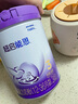 雀巢（Nestle）【超值加量裝】新品 超啟能恩部分水解配方奶粉3段12-36月850g 曬單實拍圖