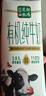 山花貴州山花有機純牛奶笑臉包220ml×10盒禮盒整箱裝 曬單實拍圖