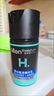 曼秀雷敦男士潤膚乳液50ml 秋冬保濕滋潤面霜 深層補水 溫和護膚品男 曬單實(shí)拍圖