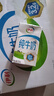 伊利 純牛奶整箱250ml*21盒 全脂牛奶 優(yōu)質(zhì)乳蛋白 禮盒裝 五月底產(chǎn) 曬單實拍圖