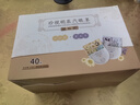 珍視明蒸汽眼罩熱敷經(jīng)典40片（洋甘菊20片薰衣草20片）睡眠遮光發(fā)熱眼罩 曬單實拍圖