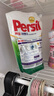 寶瑩（Persil）進(jìn)口洗衣液1.5L薰衣草99%除菌除螨長(cháng)效抑菌強效去污護色 曬單實(shí)拍圖