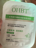 OHBT水楊酸祛痘面膜10片祛痘印修復痘坑毛孔收縮補水金榜第1名女男士 曬單實(shí)拍圖