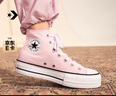 匡威（Converse）官方All Star Lift女高幫帆布經(jīng)典厚底鞋粉色A06507C A06507C 39 曬單實(shí)拍圖