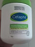 絲塔芙（Cetaphil）大白罐 550g 兒童面霜身體乳霜不含 母嬰專用長(zhǎng)效保濕滋潤(rùn) 曬單實(shí)拍圖