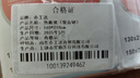 亦工達(dá) 【京倉速達(dá)】160*210cm急救毯 戶外應(yīng)急睡袋保溫毯 加厚鋁膜 雙面銀 (5張裝） 曬單實(shí)拍圖