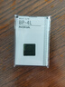 適用諾基亞BP-4L電池 E63 E71 N97 E72 E52 6760s E55 E90 N9機身 1個(gè)電池2200毫安 曬單實(shí)拍圖