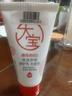 大寶男士煥活保濕露50g*2 sod蜜男士護膚品面霜補水不粘膩七夕禮物 曬單實拍圖