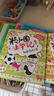 米小圈上學(xué)記三年級(jí) 童書 兒童文學(xué) 小學(xué)生課外閱讀書籍（套裝共4冊(cè)） 課外閱讀 閱讀 課外書暑假作業(yè) 一升二暑假銜接 小升初暑假銜接 曬單實(shí)拍圖