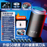 VTT【德國】剃須刀電動(dòng)男士迷你便攜刮胡刀全身水洗充電式胡須刀送男友520情人節禮物送父親節生日 豪華款：六葉6刀片+碳素刀鋼網(wǎng) 曬單實(shí)拍圖
