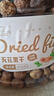 新邊界無花果干400g 新疆原色無花果無漂白特產(chǎn)果干果脯無添加糖 曬單實(shí)拍圖