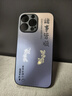 碩言【帶鏡頭膜】適用于蘋果iPhone16/15/14promax手機(jī)殼防摔全包新款保護(hù)套感男女時(shí)尚簡(jiǎn)約風(fēng)國(guó)潮后殼 【炫酷黑】自帶鏡頭膜 iPhone 16 Pro Max 曬單實(shí)拍圖