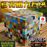 乖明星我的世界磁力方塊磁鐵磁吸積木拼裝兒童玩具男女孩3-10歲生日禮物 曬單實(shí)拍圖