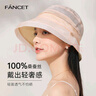 凡飾（FANCET）桑蠶絲遮陽帽女夏季優(yōu)雅卷邊帽子輕薄真絲防曬漁夫帽送媽媽禮物 曬單實(shí)拍圖