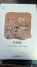 閱讀成就未來(lái)25秋五年級6本套裝叢林故事·白海豹白海豹叢書(shū)[英]約瑟夫·魯德亞德·吉卜林著(zhù)/蒲隆譯吉林出版集團股份有限公司我們的母親叫中國毛葛利的兄弟們昆蟲(chóng)記林漢達中國歷史故事集·春秋風(fēng)云上下冊 《叢 曬單實(shí)拍圖