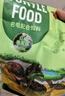 海豚龜糧善玉菌基礎(chǔ)糧600g中粒M 草龜麝香剃刀龜飼料上浮通用烏龜飼料 曬單實(shí)拍圖
