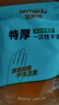 米多奇 烤饃片40g*10包 休閑零食饅頭片解饞辦公室 早餐食品 餅干多口味 曬單實(shí)拍圖