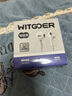 WITGOER【2025新款丨品牌直營(yíng)】有線(xiàn)耳機(jī)lightning接口適用蘋(píng)果13/14/12/11/iphone/promax平板ipad游戲 曬單實(shí)拍圖