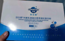 存能安白素水解乳清蛋白營(yíng)養粉靶后營(yíng)養品療放化營(yíng)養粉中老年人營(yíng)養品 營(yíng)養粉*2盒＋口服液*2盒-強化套裝 曬單實(shí)拍圖