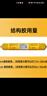 西卡Sikaflex 11FC PRO 耐候結構膠耐高溫強力 聚氨酯密封粘結膠 白色 曬單實(shí)拍圖
