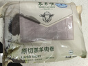 東來(lái)順 內蒙古羔羊原切肉卷凈重1.8斤 火鍋羊肉片 清真中華老字號 曬單實(shí)拍圖