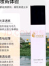 伊顏傳說(shuō)伊顏傳說(shuō) 玫瑰精華水 100ML 美容院同款 撕碼發(fā)貨 柔膚水補水保濕 曬單實(shí)拍圖