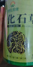 神農(nóng)金康腎精草100g 嗷嗷叫黃金草 野生長(zhǎng)白山腎精茶化石草東北男士養(yǎng)生茶 曬單實(shí)拍圖
