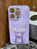 圣圖朗新款iPhone16永生花暴力熊適用蘋(píng)果15promax手機殼14Plus液態(tài)小羊皮11高級感13全包軟防摔12保護套 永生花暴力熊【草紫色】液態(tài)小羊皮 iPhone 14 Pro 曬單實(shí)拍圖