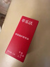 萃樂(lè)活（trilogy）密集修護(hù)精華油（5ml）嘗鮮裝小樣補(bǔ)水保濕禮物 曬單實(shí)拍圖