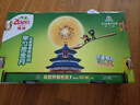 佳沛（zespri）新西蘭  陽(yáng)光金果22粒原箱 單果重144-175g 獼猴桃 中秋水果禮盒 曬單實(shí)拍圖
