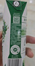 伊利【18天新鮮直達(dá)】金典純牛奶250ml*16盒 3.6g乳蛋白 送禮盒裝  曬單實(shí)拍圖