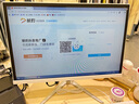 AIWNA【補貼20%至高】一體機電腦12代超薄家用辦公網(wǎng)課直播游戲吃雞LOL整機 套二19英寸：i5-2410/16G/256G固態(tài) 官方標配 曬單實(shí)拍圖