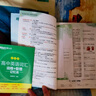 新東方 高中英語(yǔ)詞匯詞根+聯(lián)想記憶法：亂序版 高考英語(yǔ)俞敏洪詞匯書新東方綠寶書大綱高頻核心單詞 曬單實(shí)拍圖