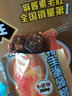 鹽津鋪子大魔王六必居麻醬味200g盒裝約12小袋素毛肚魔芋爽火鍋零食解饞 曬單實(shí)拍圖