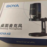 BOYA 博雅麥克風(fēng)【銷量NO.1】K3電腦USB桌面麥克風(fēng) 電競游戲直播電容麥克風(fēng)手機(jī)K歌配音錄課收音麥話筒 曬單實(shí)拍圖