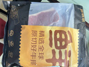 鮮京采 巴西進(jìn)口原切牛排組合1.8kg（10片） 七夕情人節(jié)【真原切】 曬單實(shí)拍圖